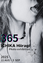 期間限定特価！　個展出品作品　特大芸術写真 ★ A1　 幻想の華 　額付 名和晃平の新作個展「Oracle」がGYREで開幕。9シリーズの新作が入り