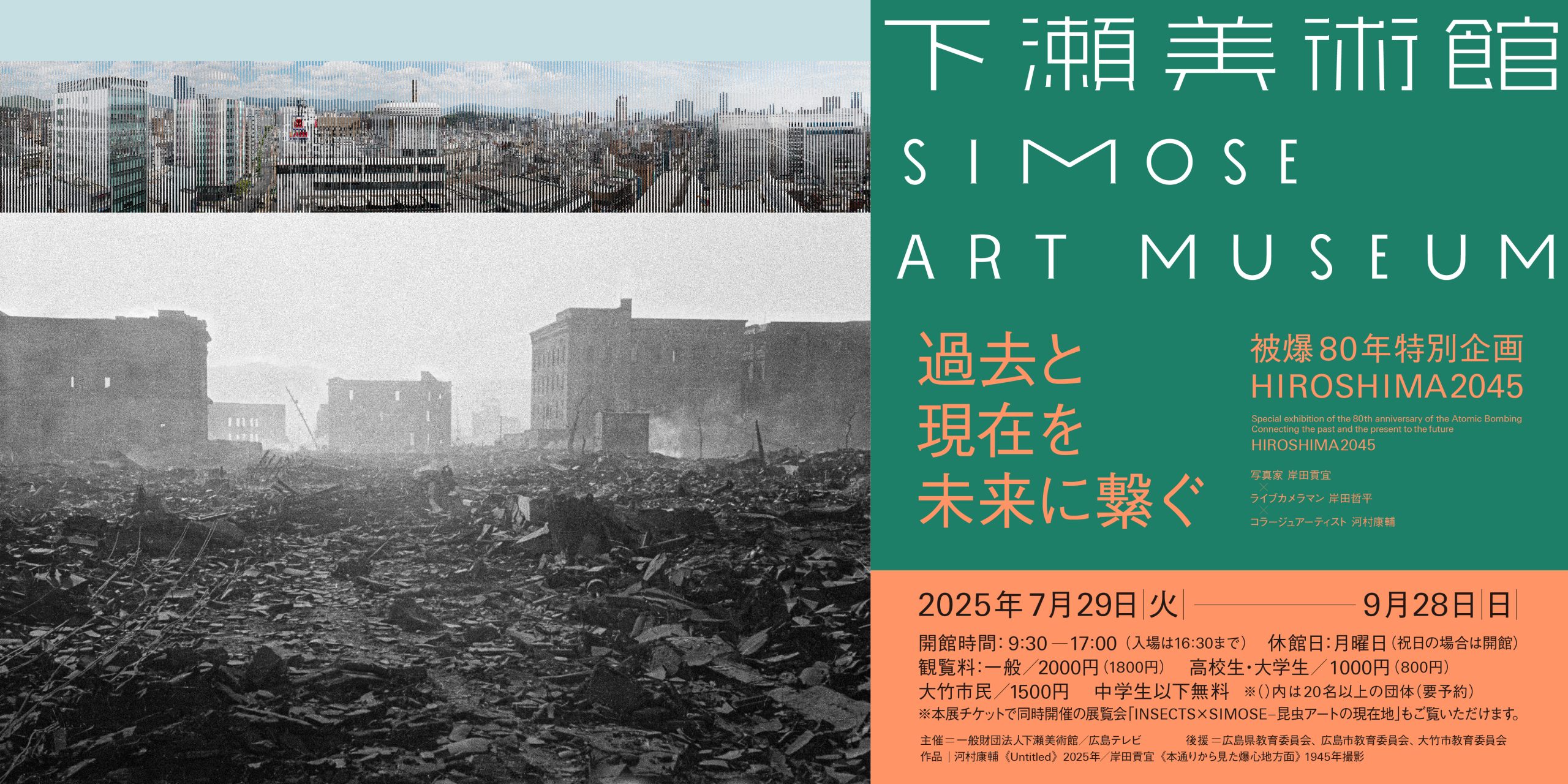 未開封　サンフレ  PRIDE OF HIROSHIMA 1993-2012 Autographed Shinji Harada & Crisis Human Crisis 1980 LP