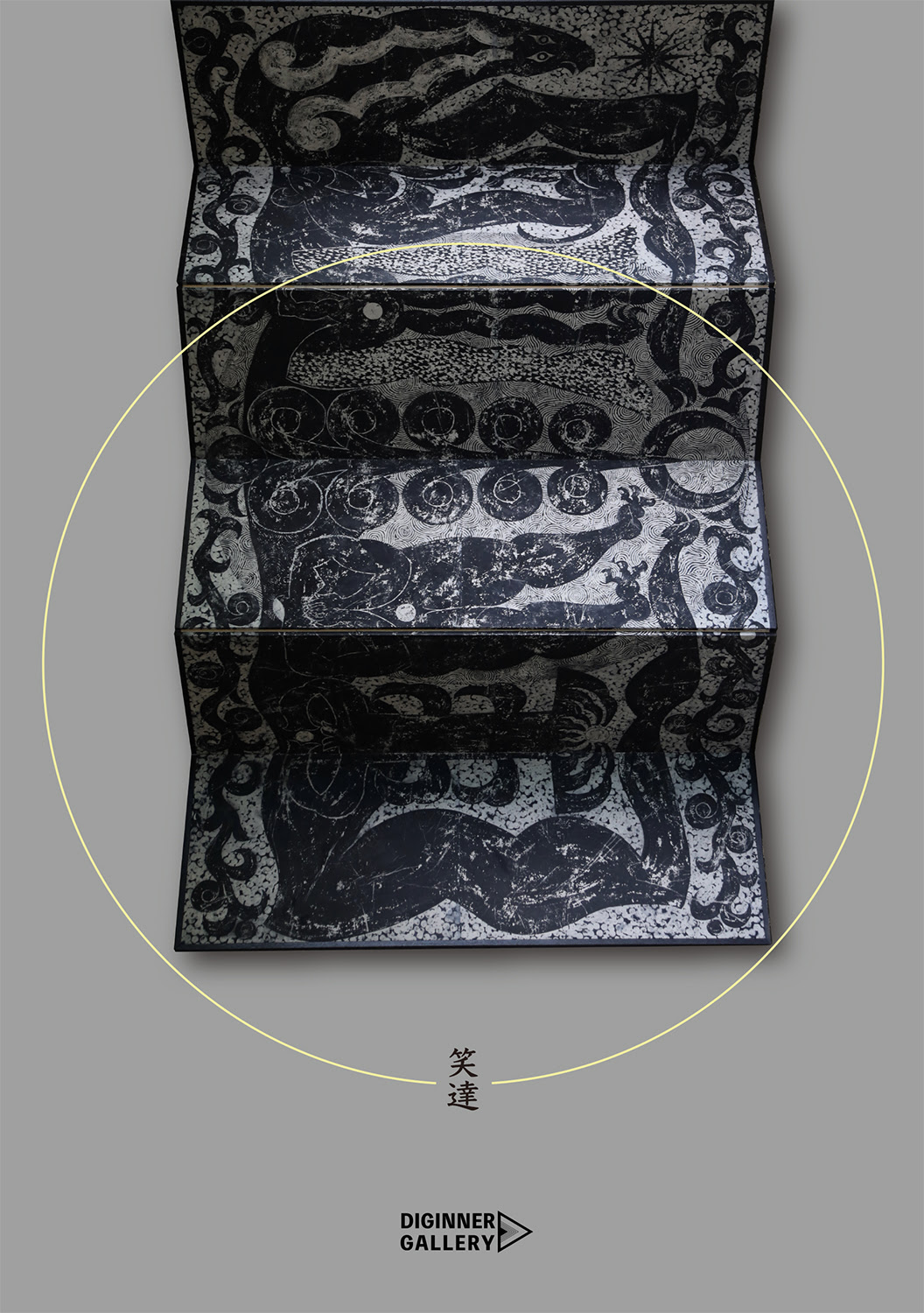 笑達 「生きとし」 （DIGINNER GALLERY WORKSHOP） ｜Tokyo Art Beat