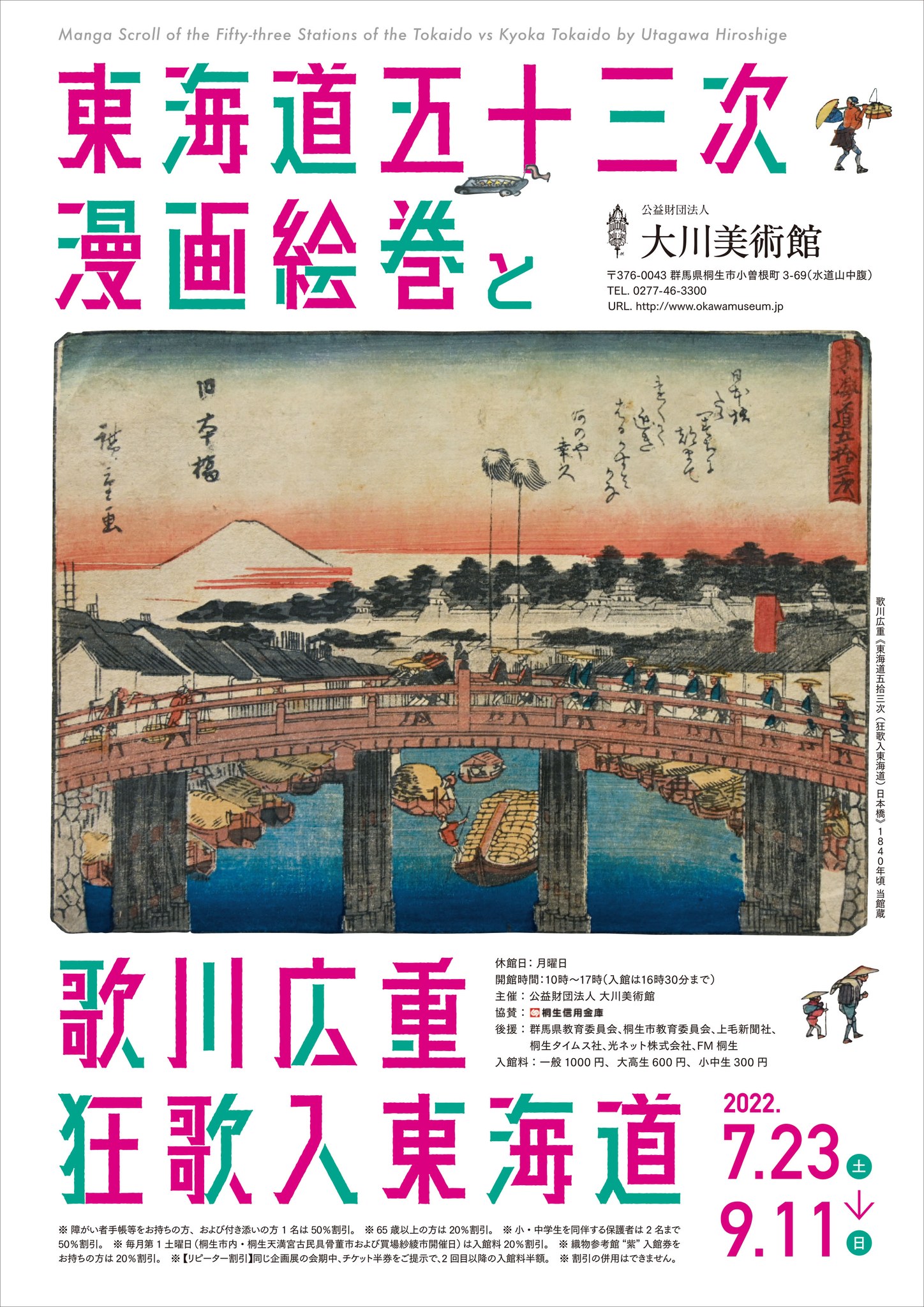 290192924_1825266120953660_358