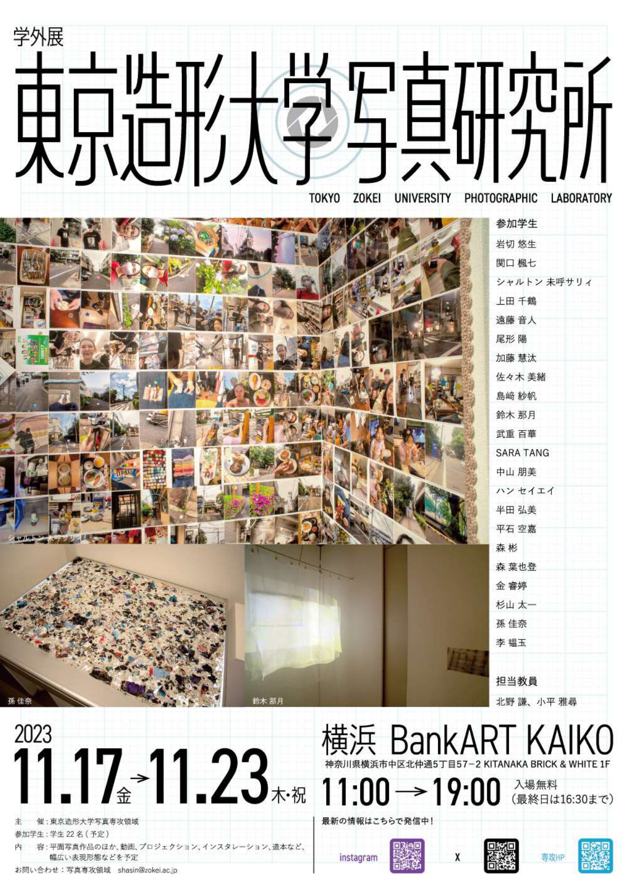 米国カリキュラム改造史研究: 単元学習の創造 | 佐藤 学 |本