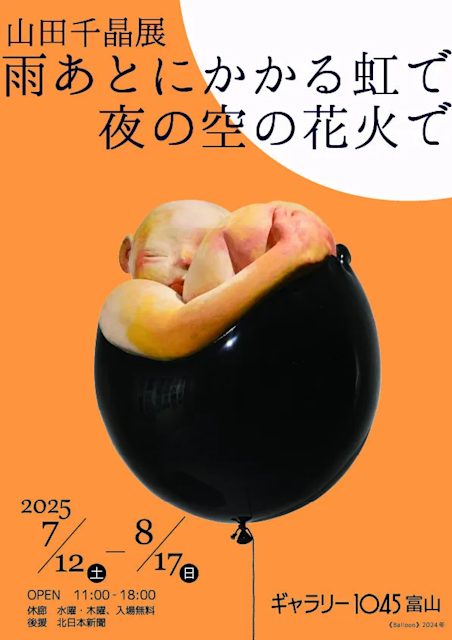 å__ç__å__æ__å__ã__ã__ã___ballo