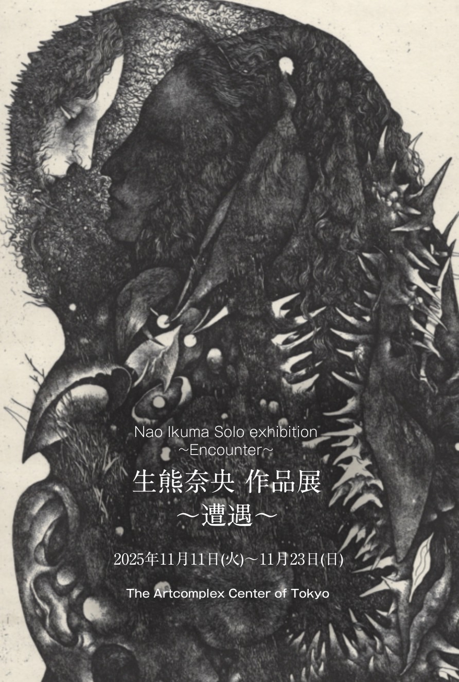 青の時間　渡辺宏　絵画　版画　1／300 青の時間 渡辺宏 絵画 版画 1／300 渡辺宏 「青の時間」 （伊勢丹新宿