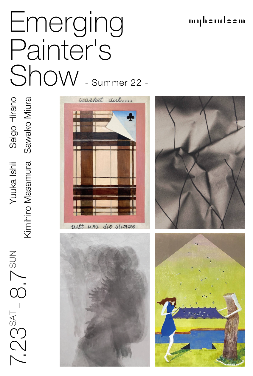 Emerging Painter's Show - Summer 22 -」 （myheirloom（マイエア