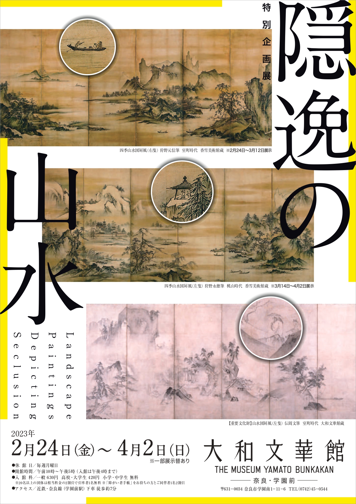 泉羽鶴美　肉筆　絵画　信州　戸隠高原　戸隠山　風景画　美術品　インテリア　価値 Yahoo!オークション - 泉羽 鶴美 サイン入り 肉筆 風景 油彩画