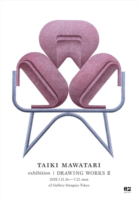 TAIKI MAWATARI 「DRAWING WORKS Ⅱ」 （e2 gallery） ｜Tokyo