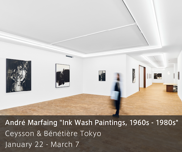 Michaël Borremans “Advantage” （Hara Museum of Contemporary Art