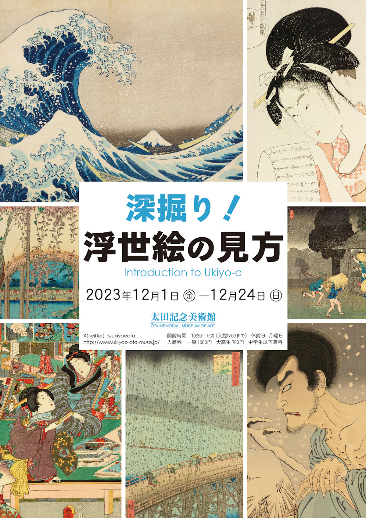 introduction-flyer1.jpeg?w=1200