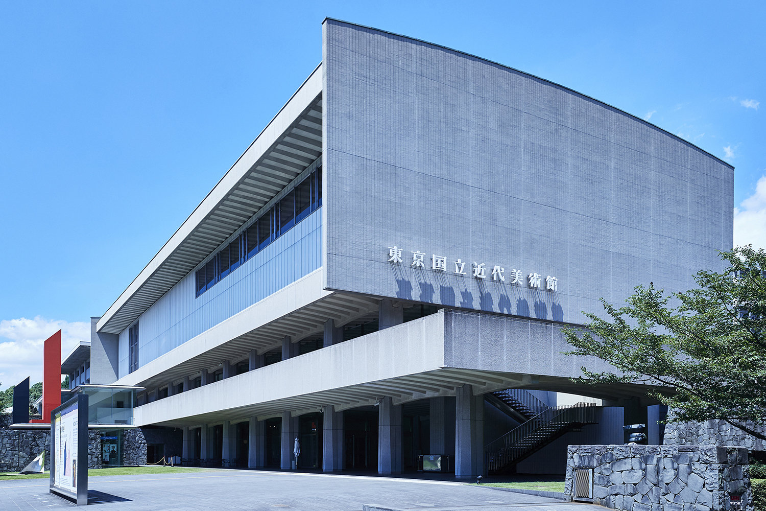 【2022】Sixteen Museums With Free Admission On November 3｜Tokyo Art Beat