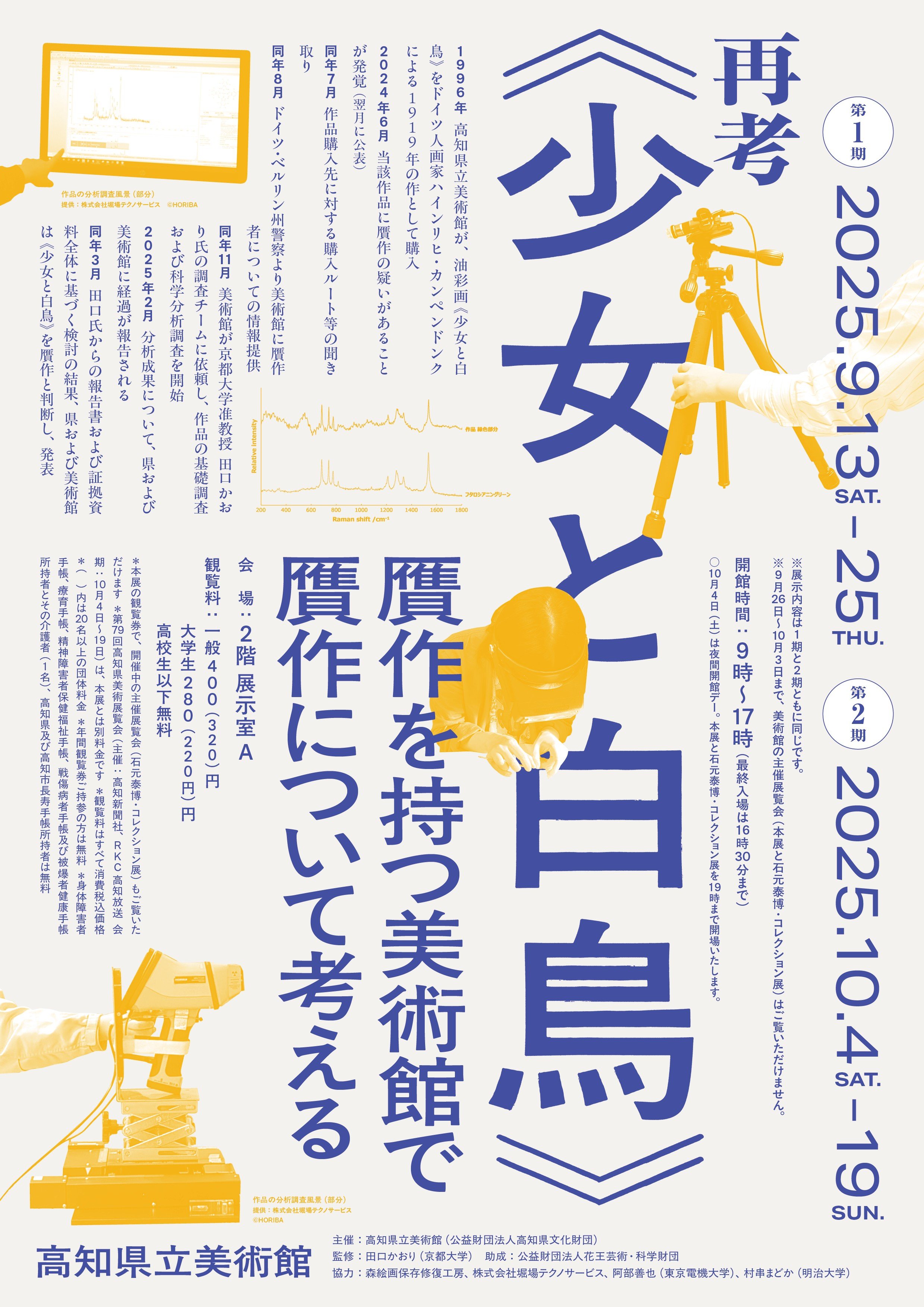 6c09841641d235f6fcb10bf062091d