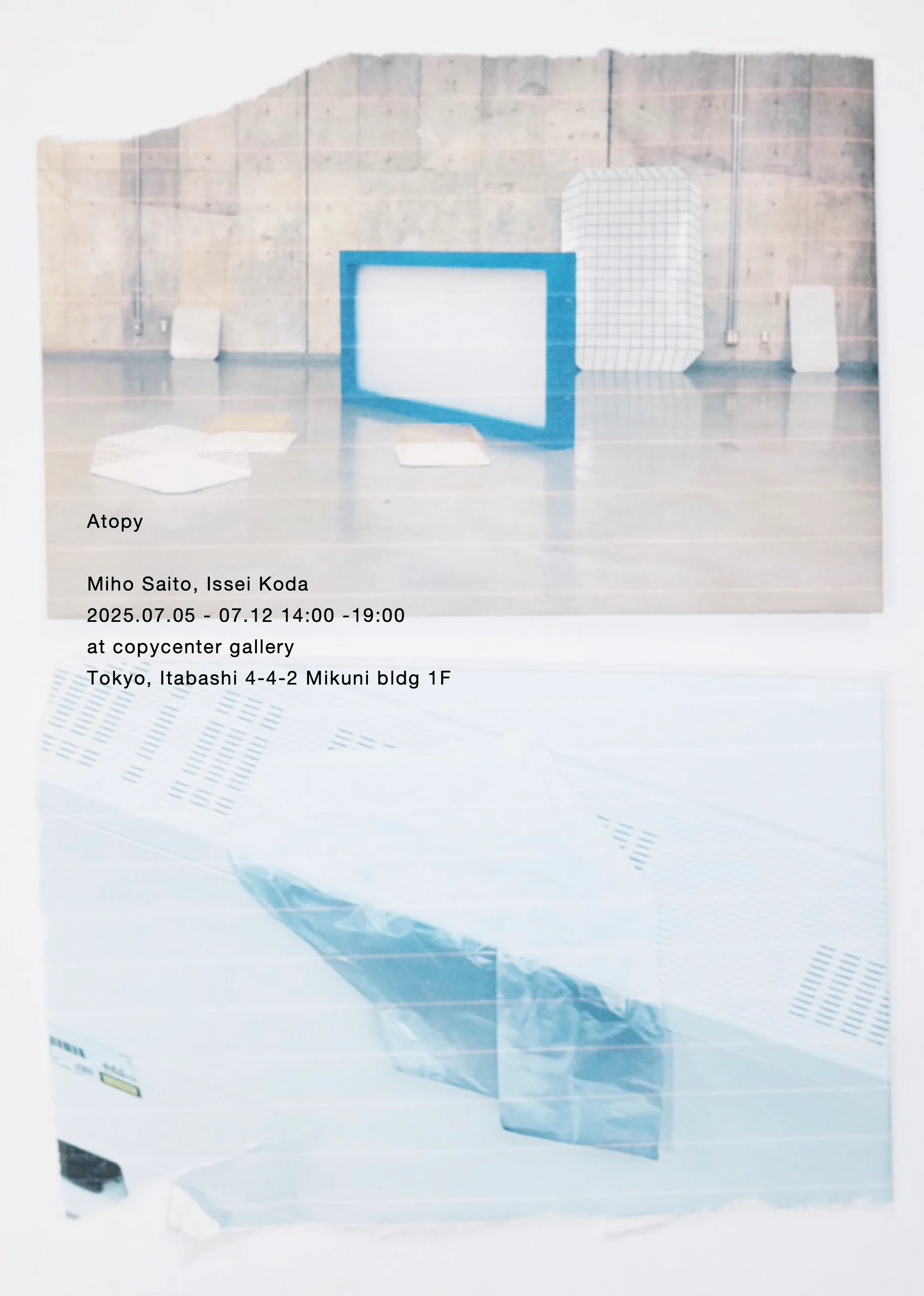 全修。トークイベント　第一話　原画コピー 全修。第1巻 - Search / X