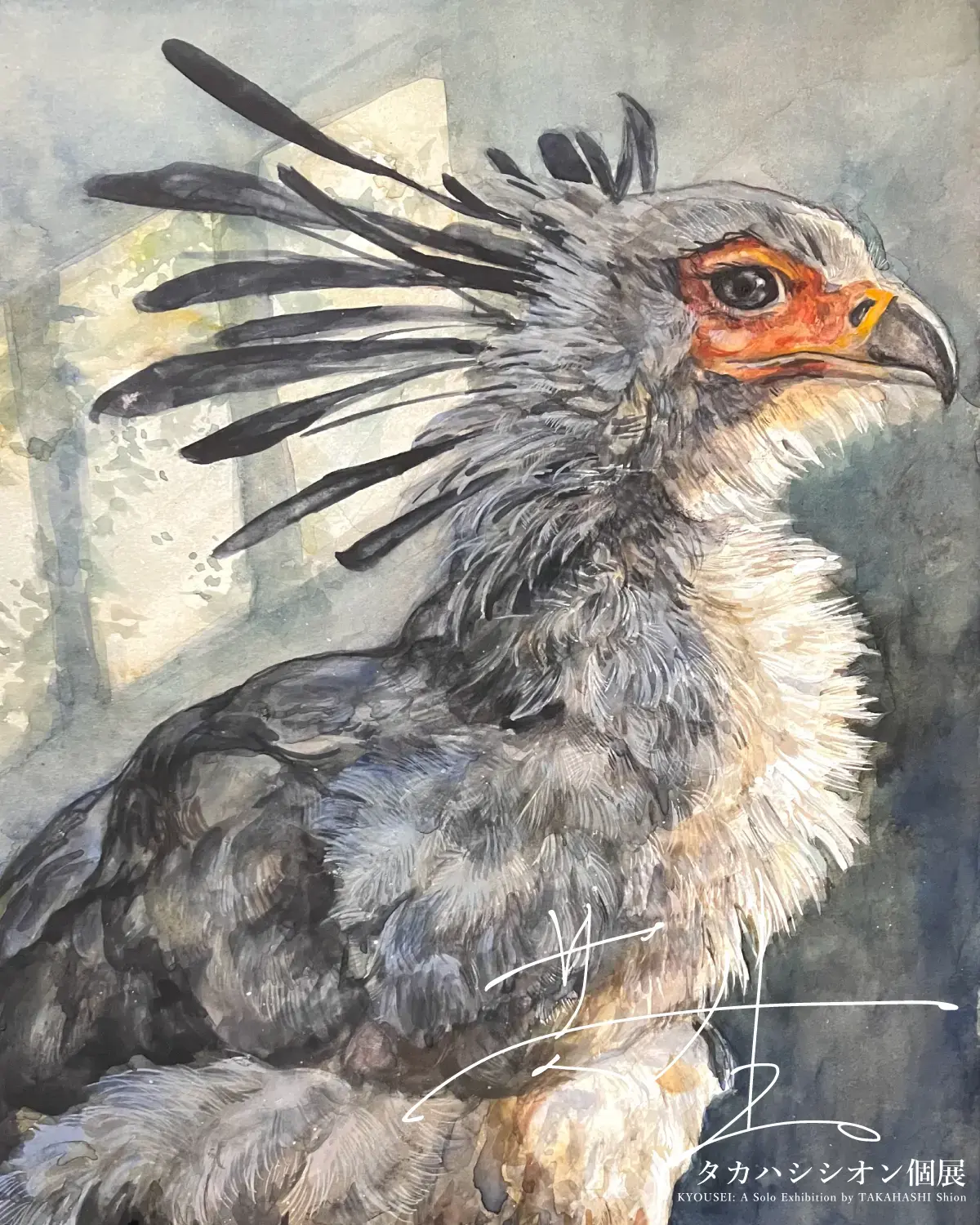 The Bird of Self-Knowledge 現代美術 アート 作品集 The Bird of self-knowledge - Bayerisches Nationalmuseum