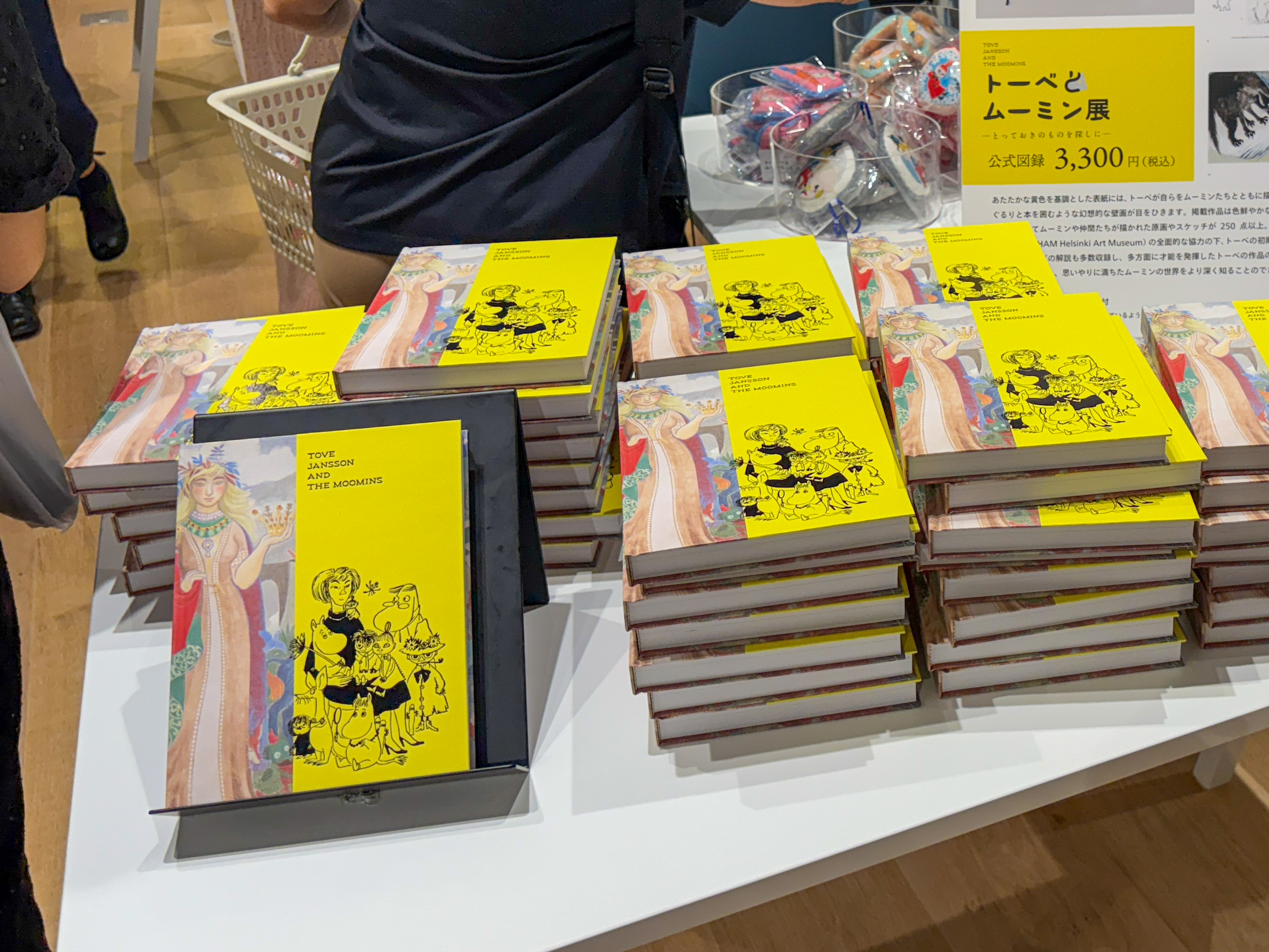 美術館のグッズ】「トーベとムーミン展～とっておきのものを探し