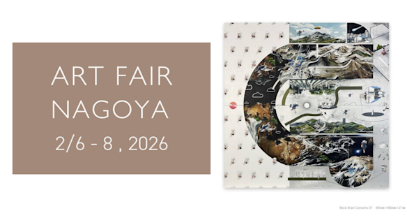 ジャッド | マーファ展」がワタリウム美術館で開催へ。ミニマル