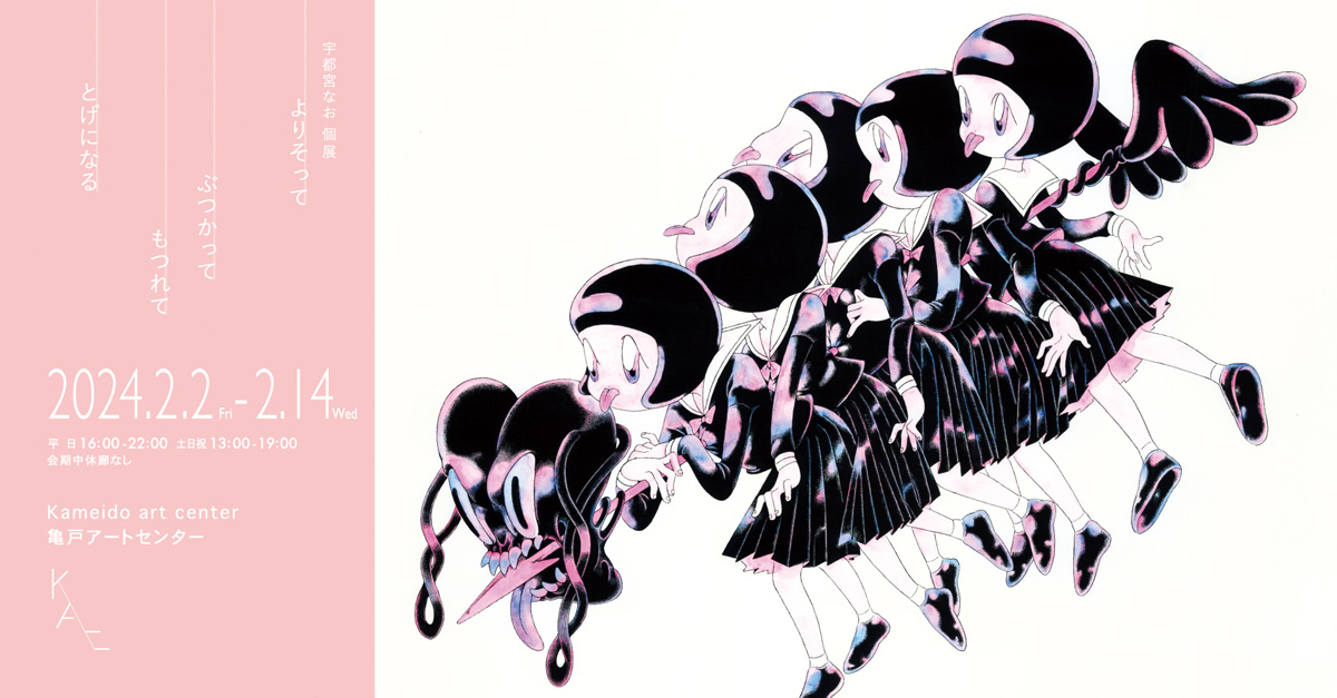 utsunomiya_dm.jpg?w=1200