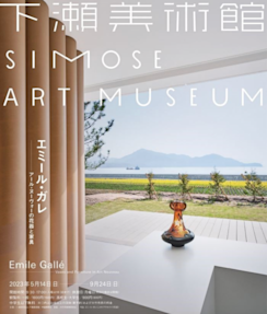 ECRINエクラン出版「世界の美術」18巻セット売り Hermeow Shop 海外トイ專門店 on X: 