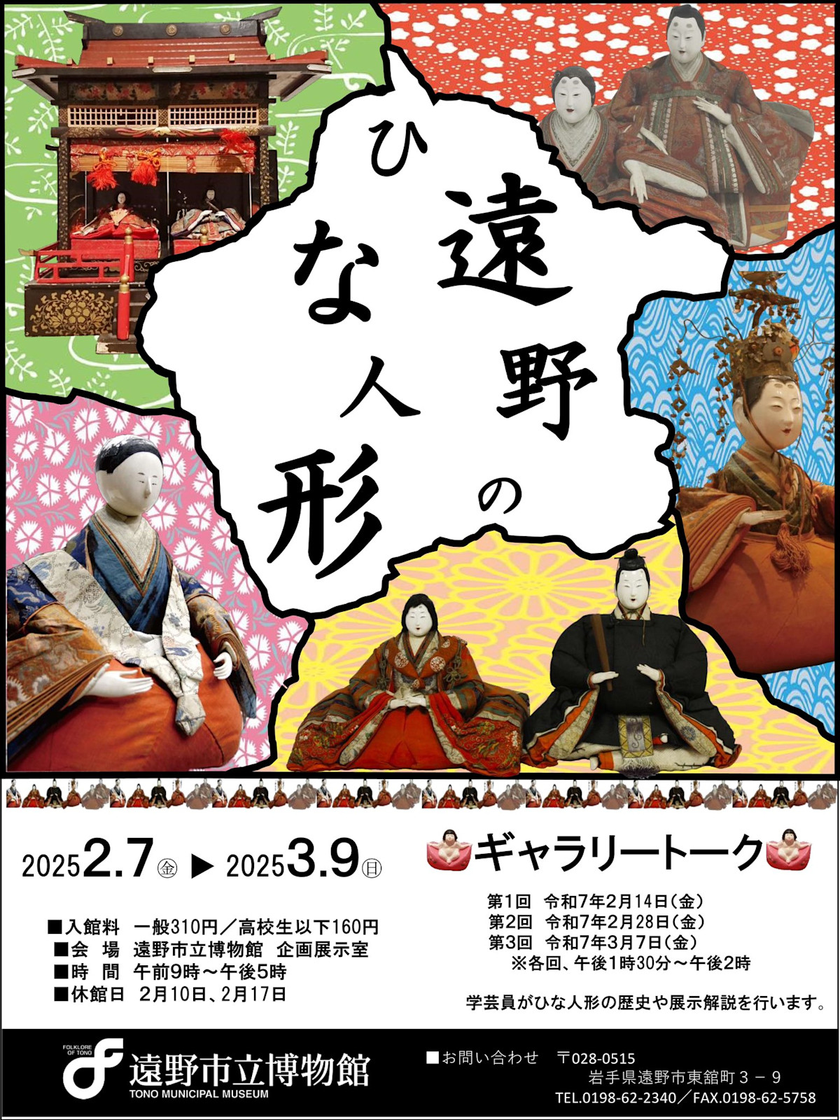 Ght2PA0awAAj2ee.jpeg?w=1200