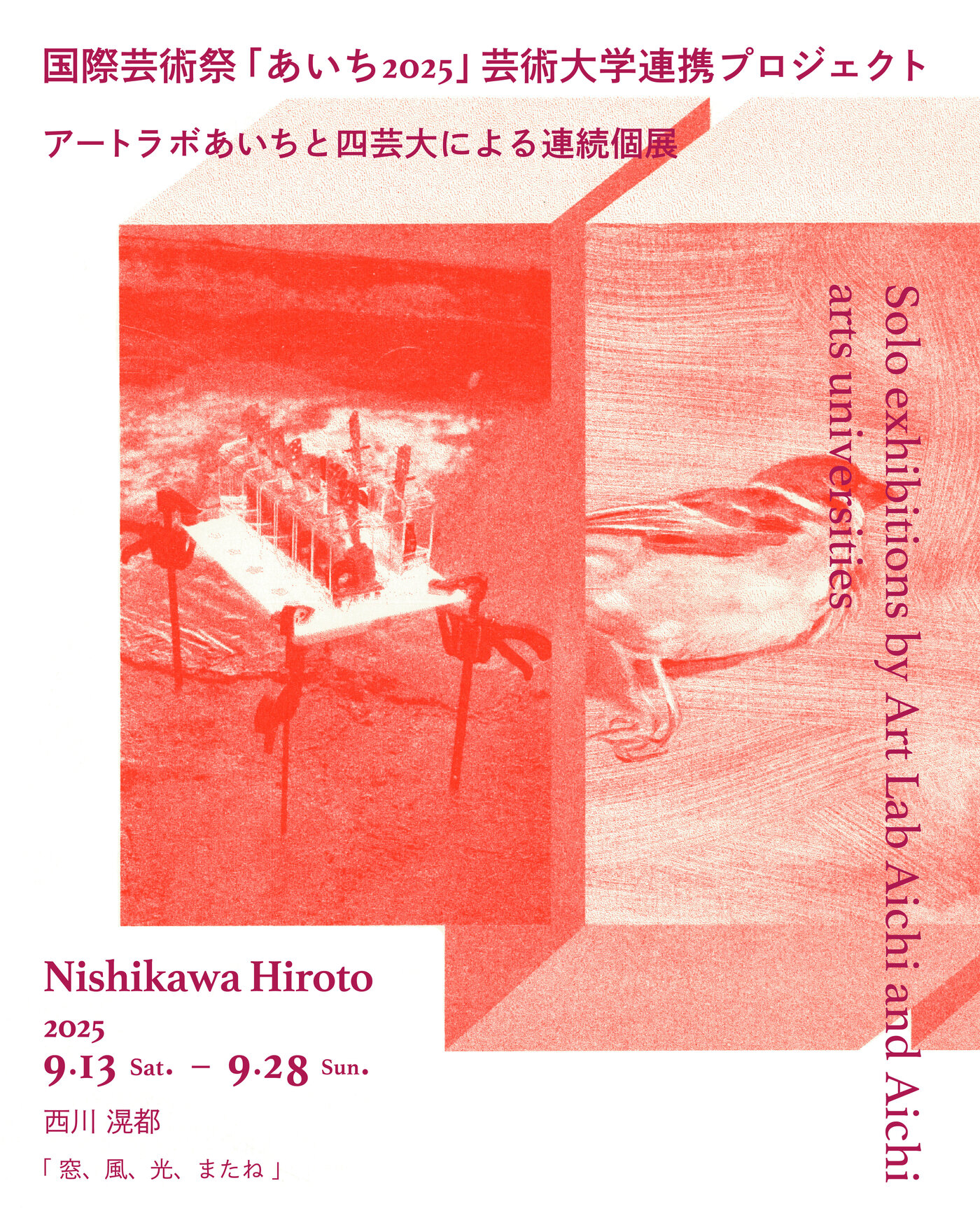 アートシアター1〜110号（欠品23、50、54、99、103、109）＋別冊2 SOUND_ART_105.jpg