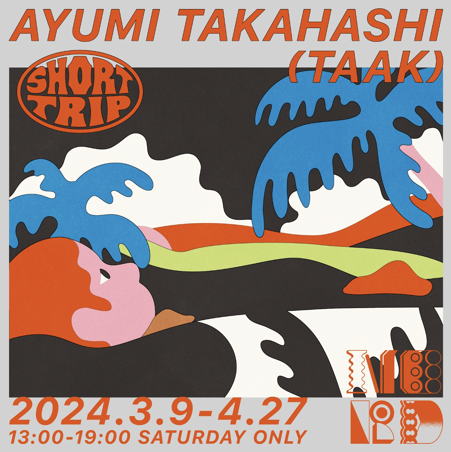 高橋あゆみ 「SHORT TRIP」 （NERD GALLERY） ｜Tokyo Art Beat