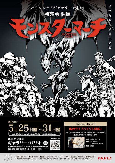 _240525__________A4.jpeg?w=784