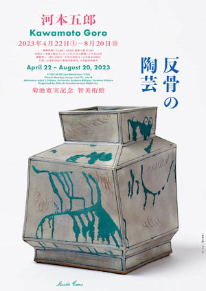 main_04.jpeg?w=300&h=450&q=100