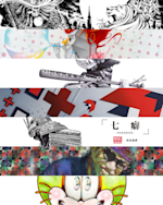 オリジナルアート作品#22 fukushiki_iicamodesign | 今春の新作「1970/2025」のアート