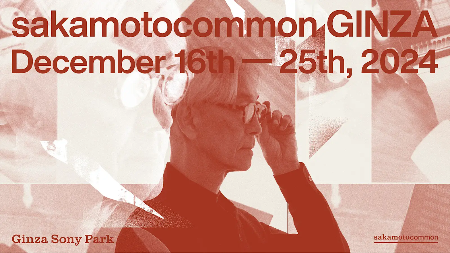 坂本龍一が遺したものとは。オープン前のGinza Sony Parkで