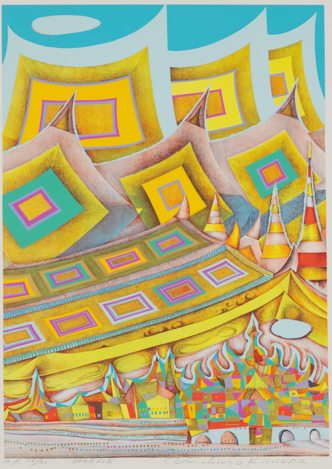 木村利三郎が描いた世界の都市」 （早稲田大学 會津八一記念博物館