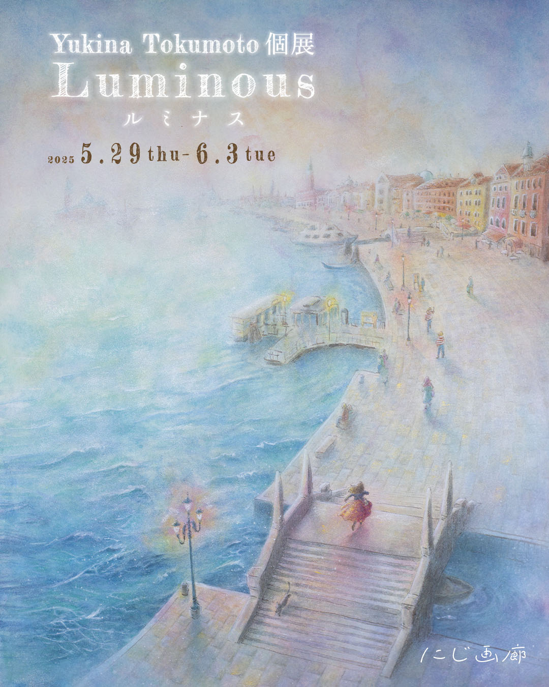 日本画 agmotokawa_simakuniichi-spcd166