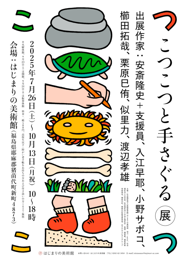 現代造形美術実践指導全集15巻 本 現代造形美術実践指導全集 15巻
