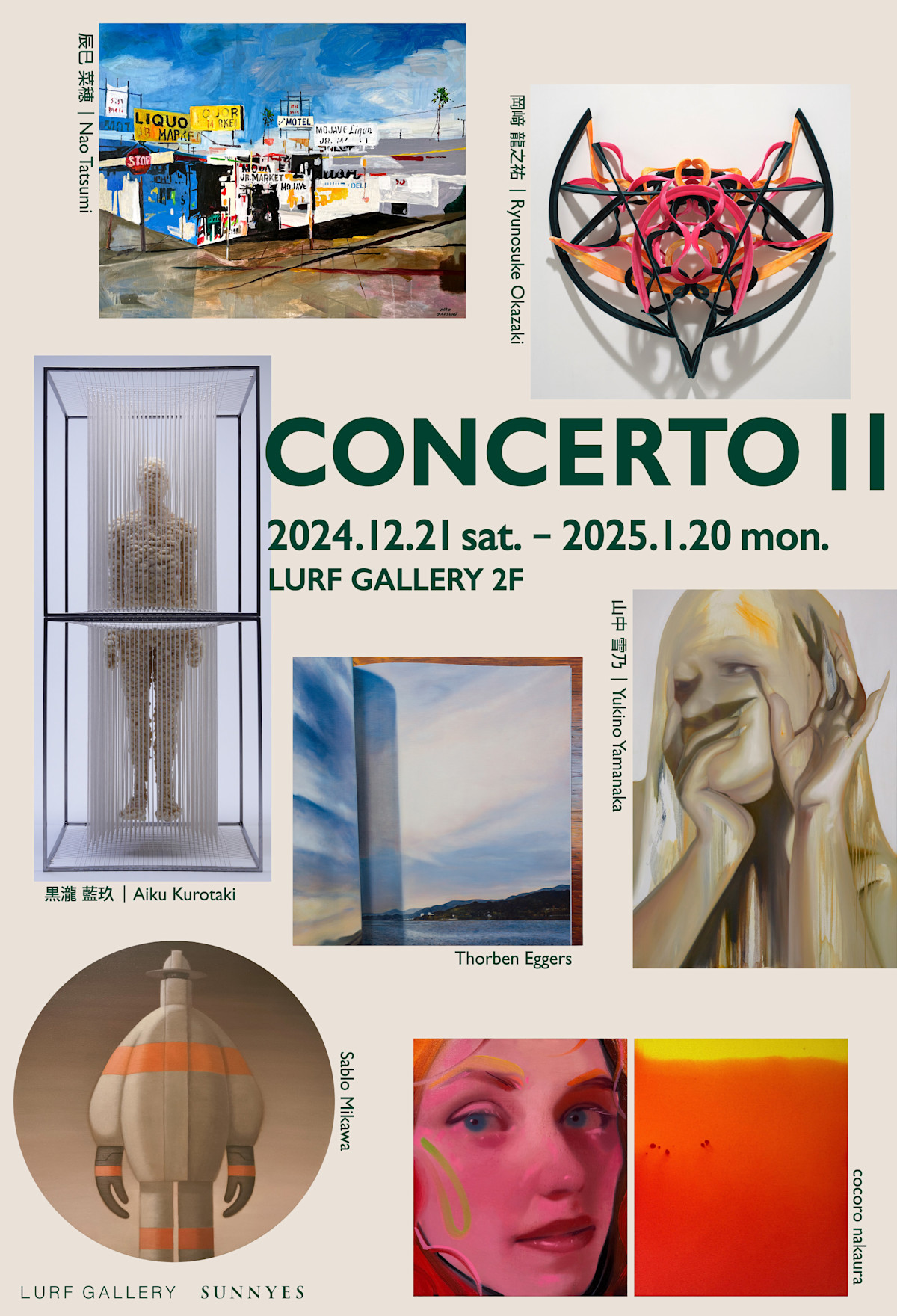 CONCERTO II」 （Lurf GALLERY（ルーフギャラリー）） ｜Tokyo Art Beat