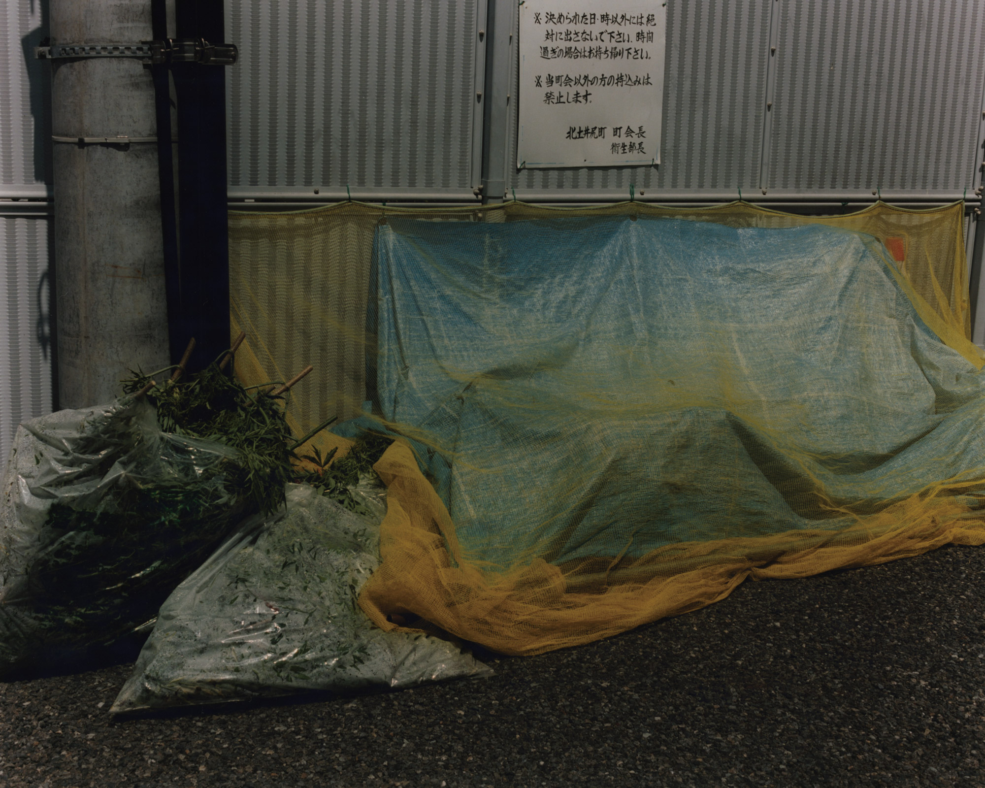 期間限定値下げ！佐内正史　プリント2 佐内正史 「展対照 第二部」 （Vacant/Centre） ｜Tokyo Art Beat