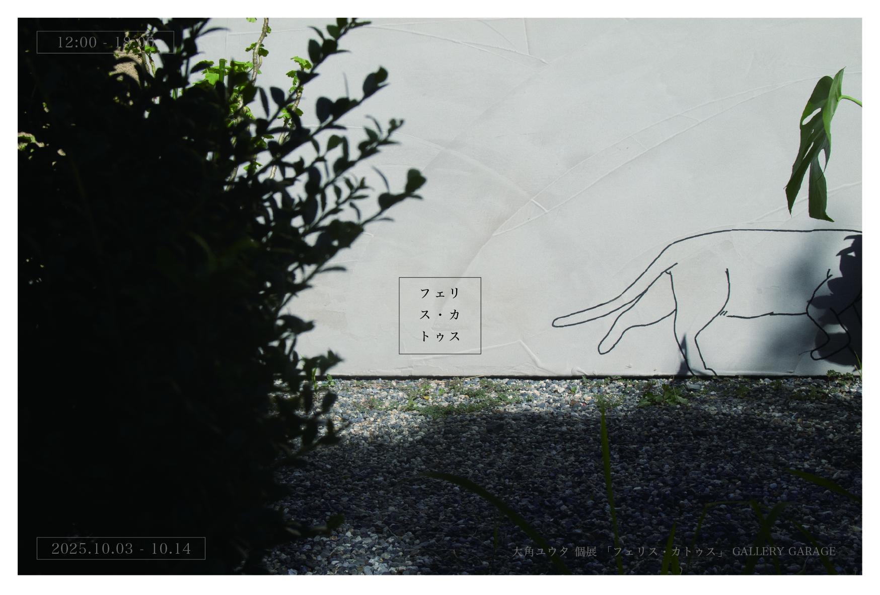 ギュスターヴ・ド・ヨンゲ作　複製画　「散歩の後」　額装　C　3549A ギュスターヴ・ド・ヨンゲ作 複製画 「散歩の後」 額装 C 3549A