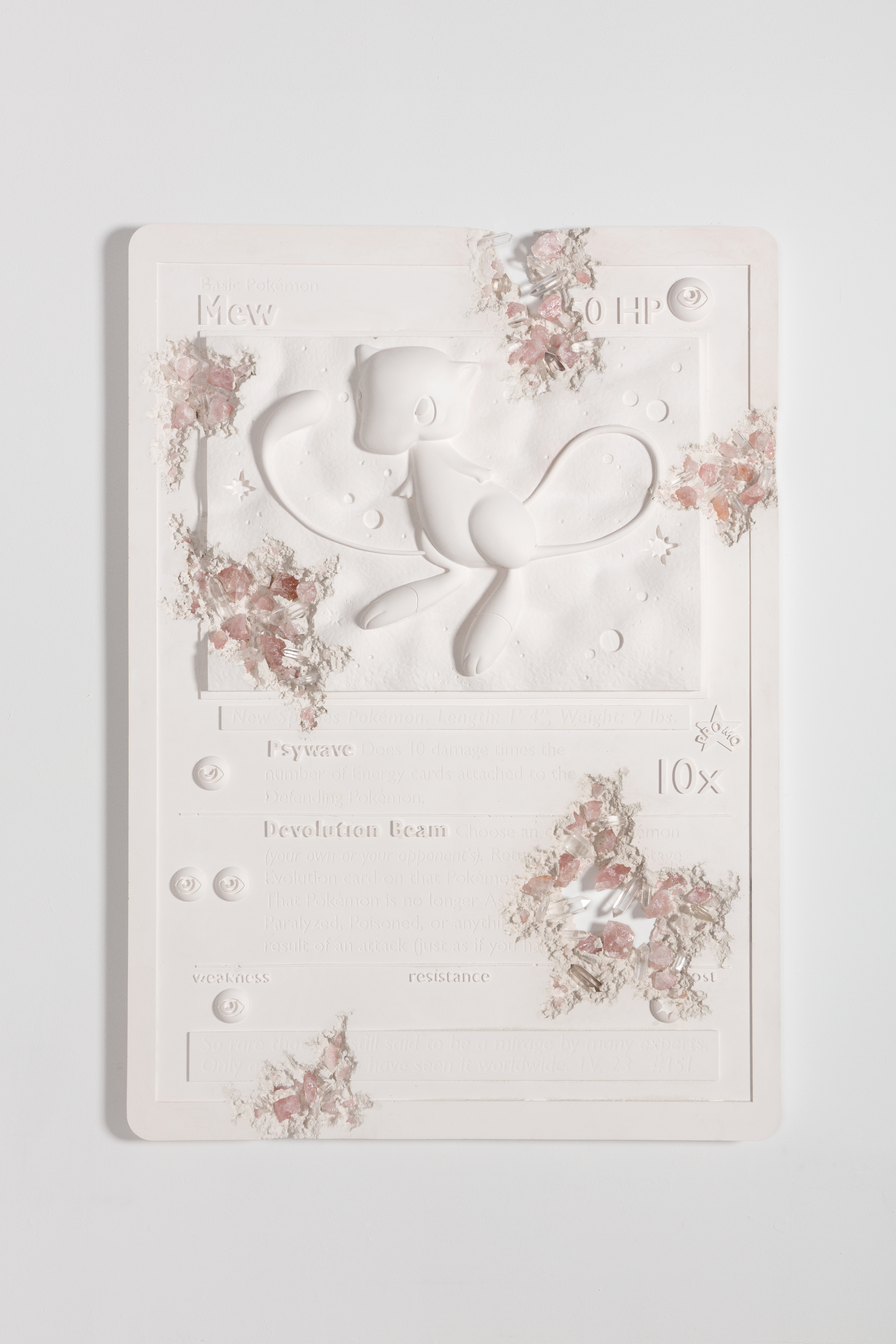 HBX Archives Week 100 Daniel Arsham Pokemon