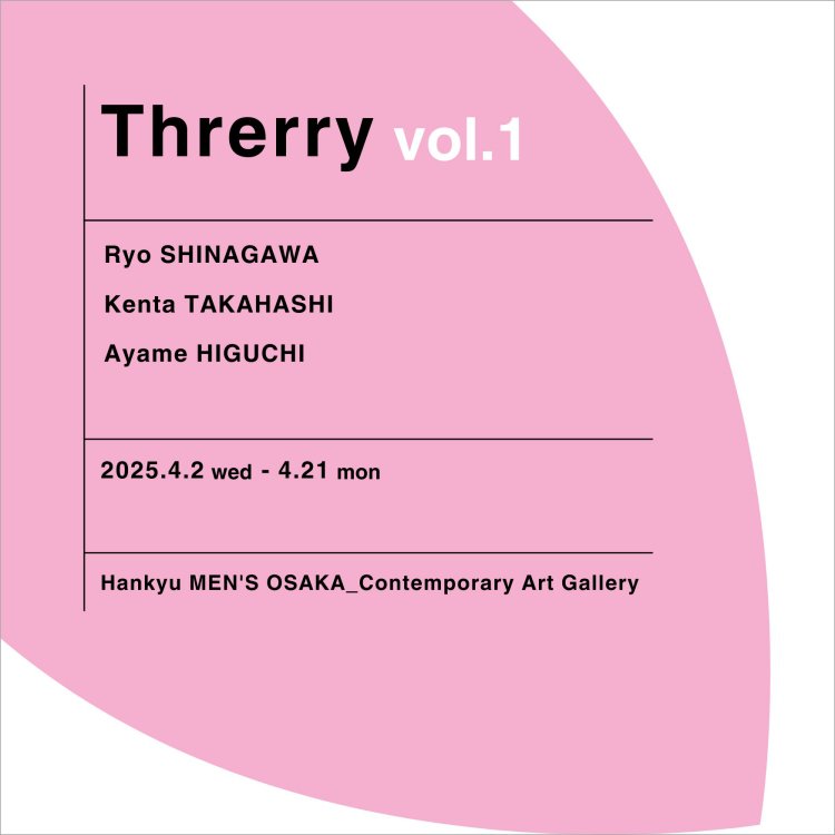Threrry vol.1」 （阪急メンズ大阪 コンテンポラリーアート