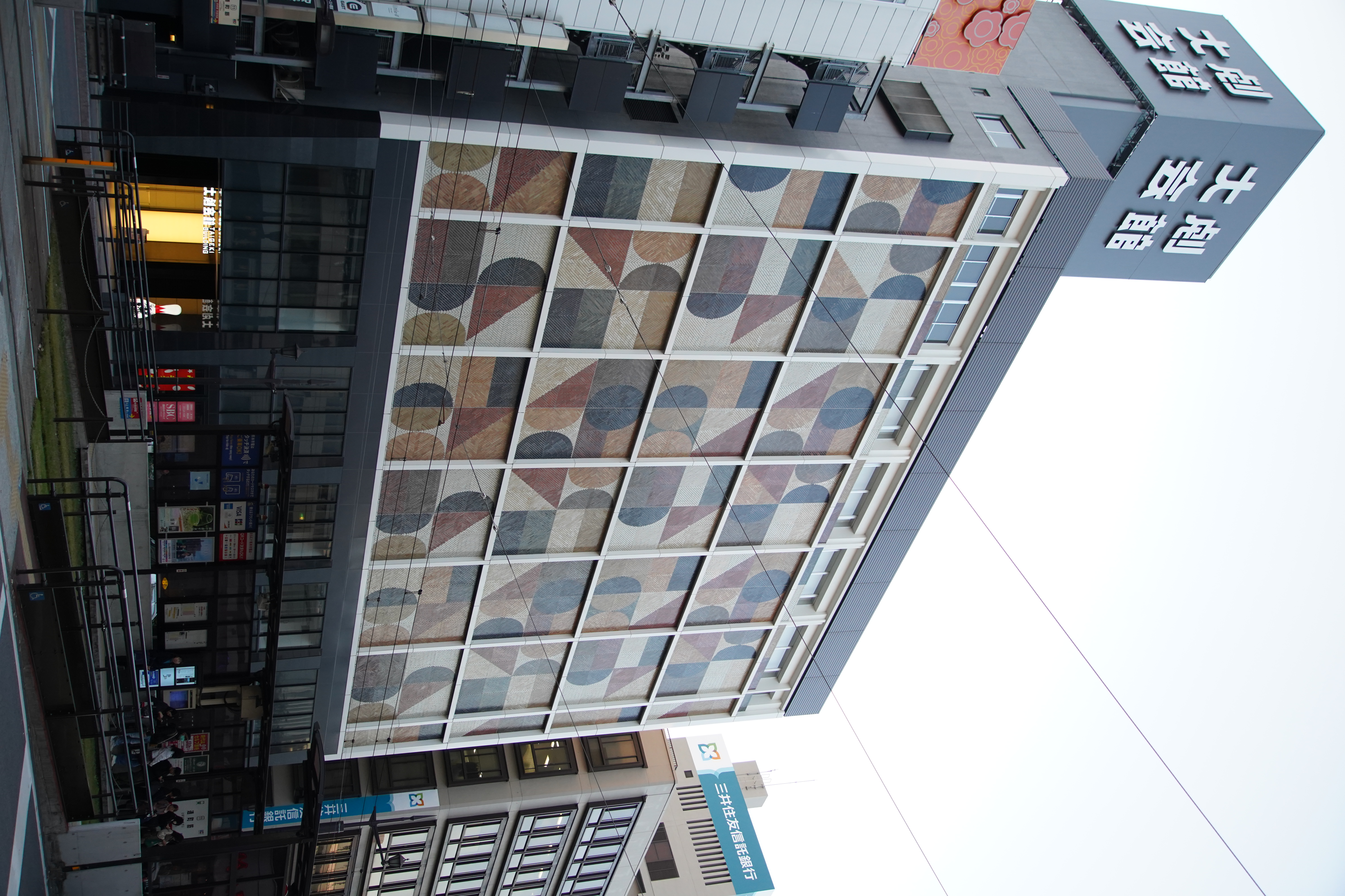 熊本マンガアーツ｜Tokyo Art Beat