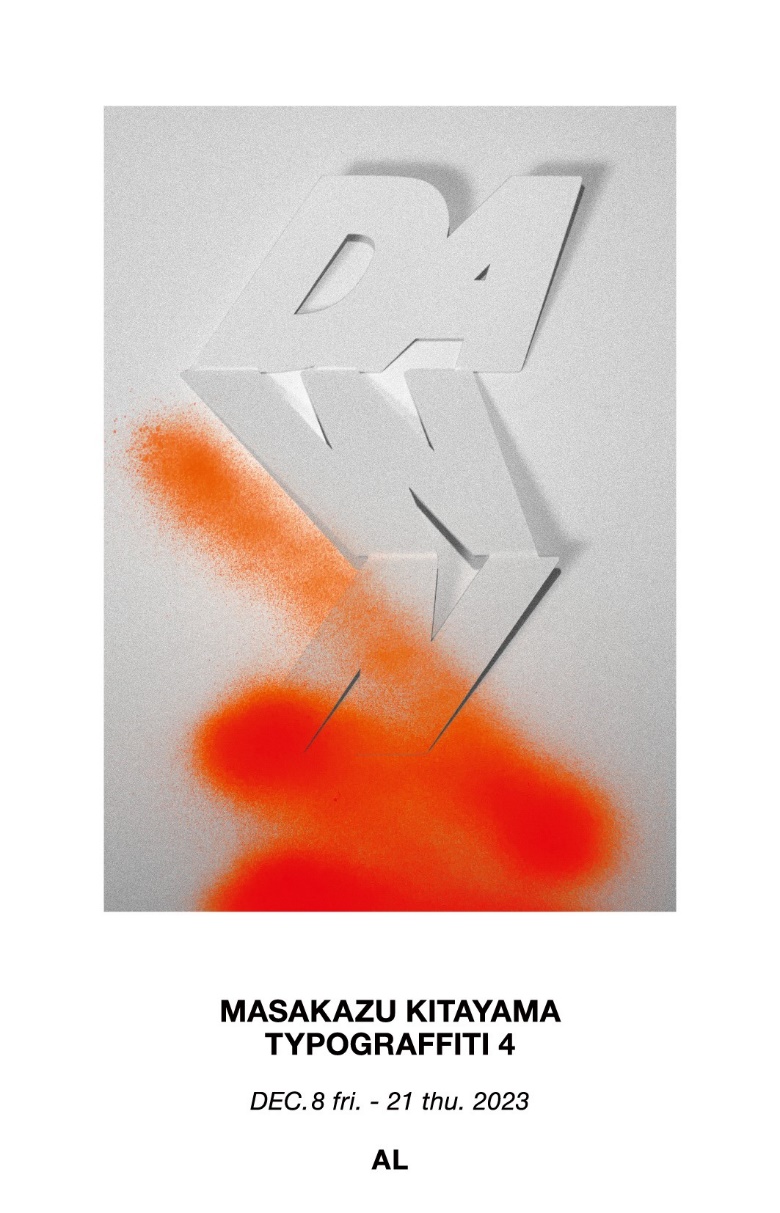 北山雅和 「TYPOGRAFFITI 4」 （AL） ｜Tokyo Art Beat