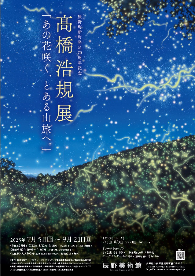 Tokyo Art Directors Club Annual - AbeBooks