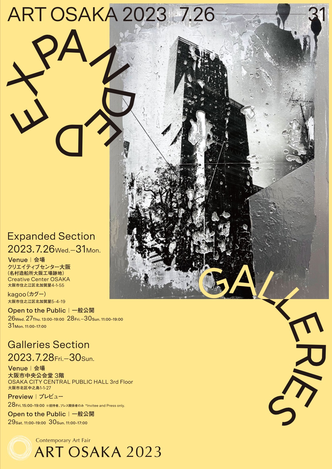 オリジナルアートコレクション#73 滋賀県草津市にあるMYBEAR STUDIO滋賀🎨ではこんな体験が出来ます