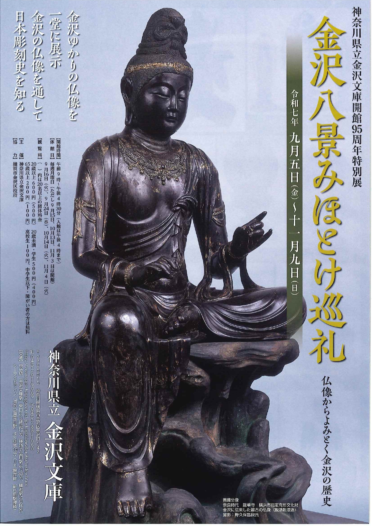 仏像の起源に学ぶ性と死 仏像の起源に学ぶ性と死 | 田辺 勝美 |本 | 通販 | Amazon