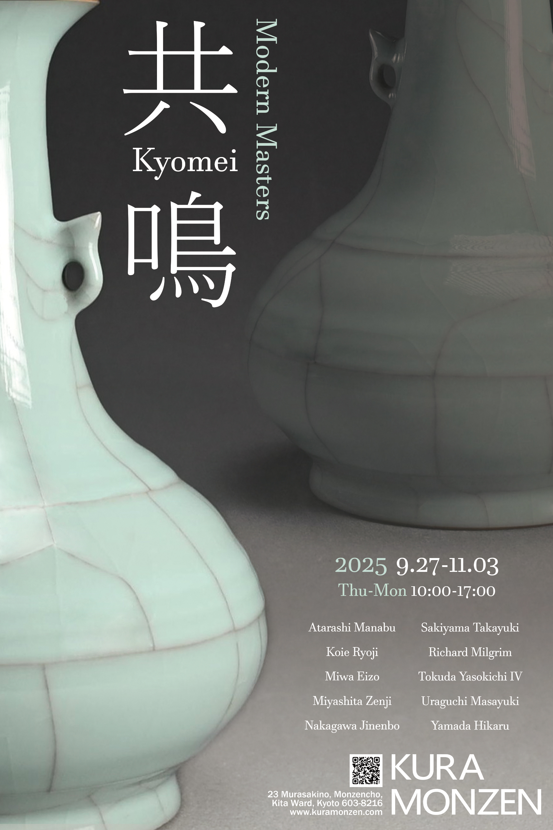 共鳴 -Kyomei || Modern Masters」 （KURA MONZEN Gallery