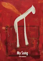 谷口正造 作品集 My Song 画集 アート本 ____________________________20