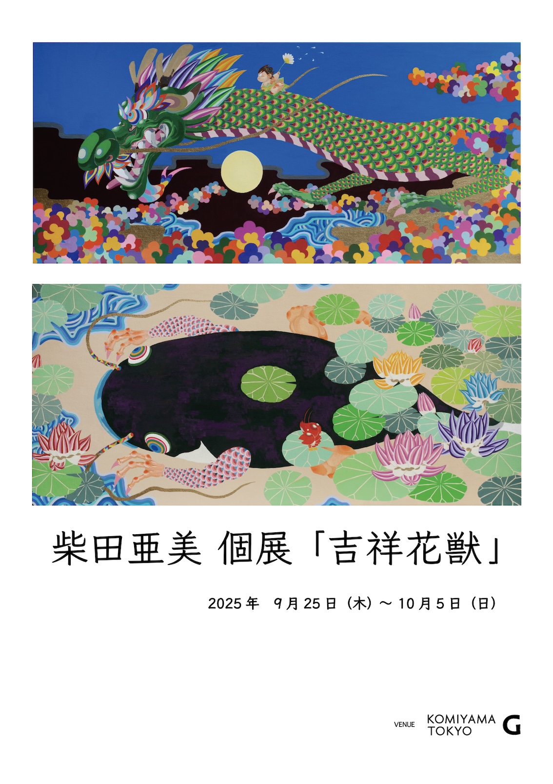 image_main.jpg?w=244&h=304&q=100