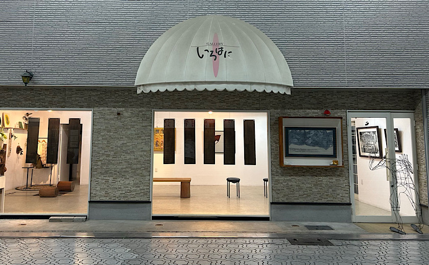 久保田昌孝 展 （ギャラリー&オフィス いろはに） ｜Tokyo Art Beat