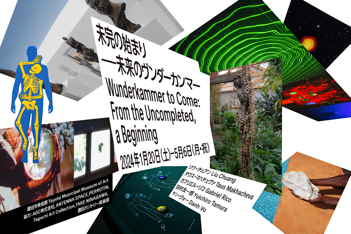 __________2023-12-13_18.24.01.