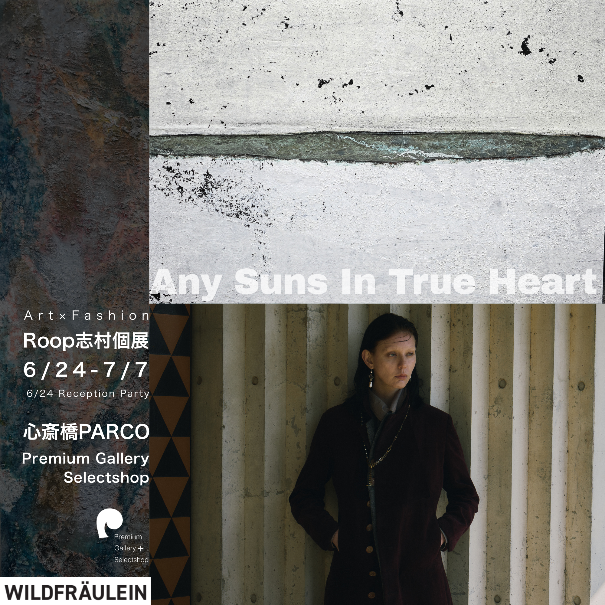 Roop志村 「Any Suns In True Hearts」 （心斎橋PARCO