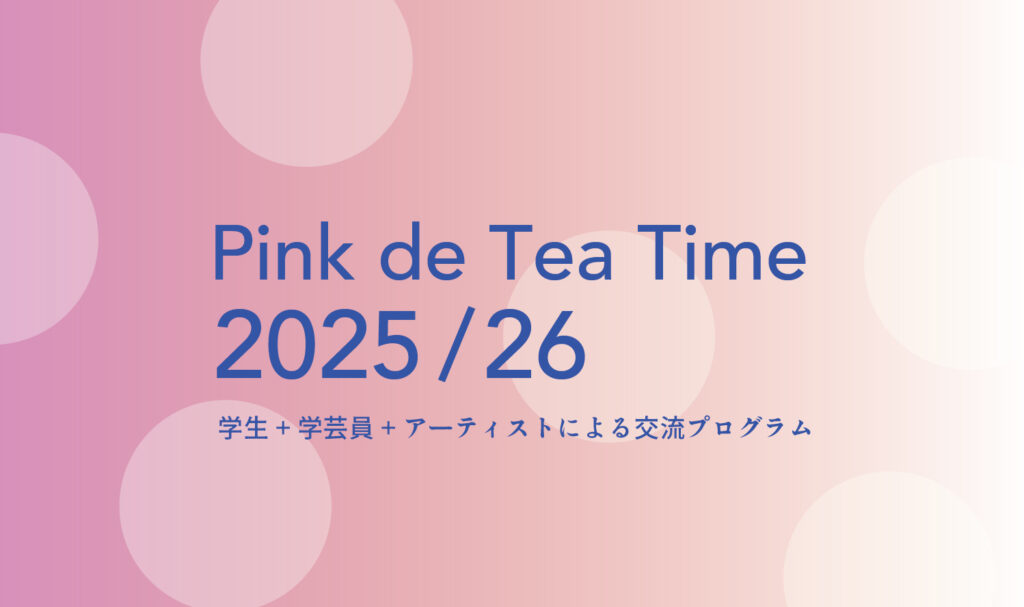 Pink de Tea Time 2025/26