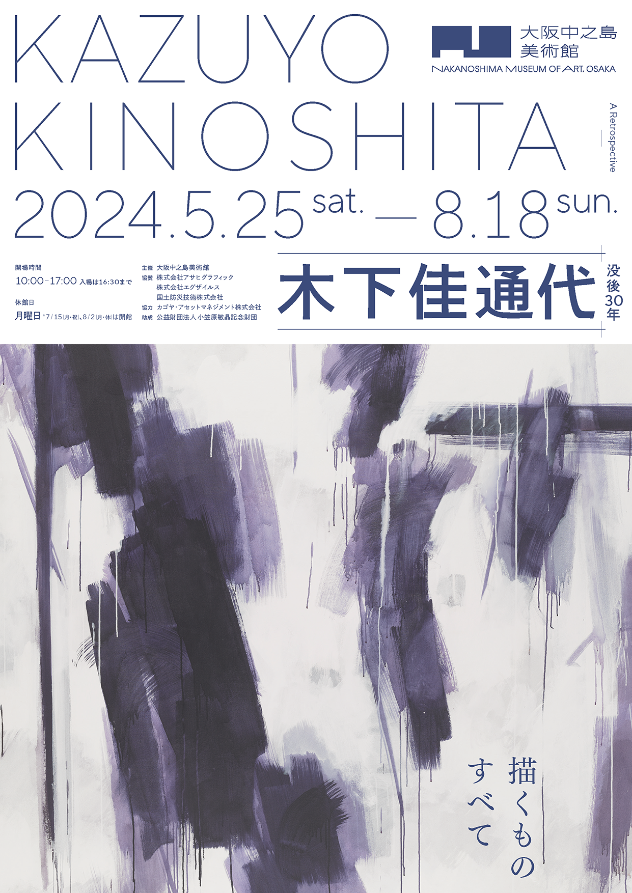 本物保証安いKAZUYO KINOSHITA アート・デザイン・音楽