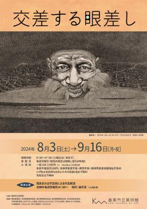 現代日本画壇　80人　明治以降昭和期　1984年7月（株）ビジョン企画　定価6万 Yahoo!オークション - 矢土勝之『二十二史言行略』（2冊）明治18