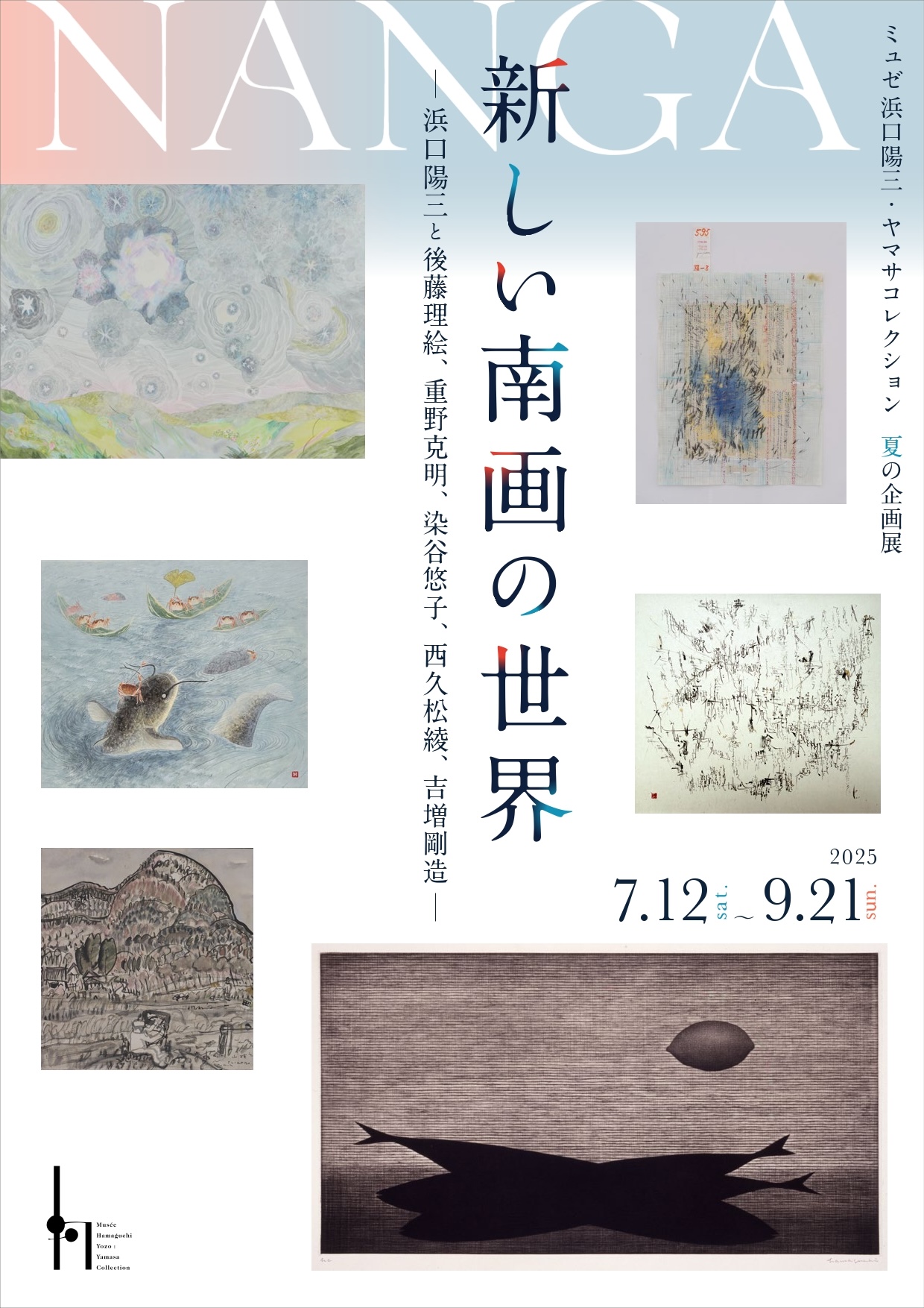 まゆソルシア・ラディア – 白光の開花　絵画原画 Weeping cherry in the night